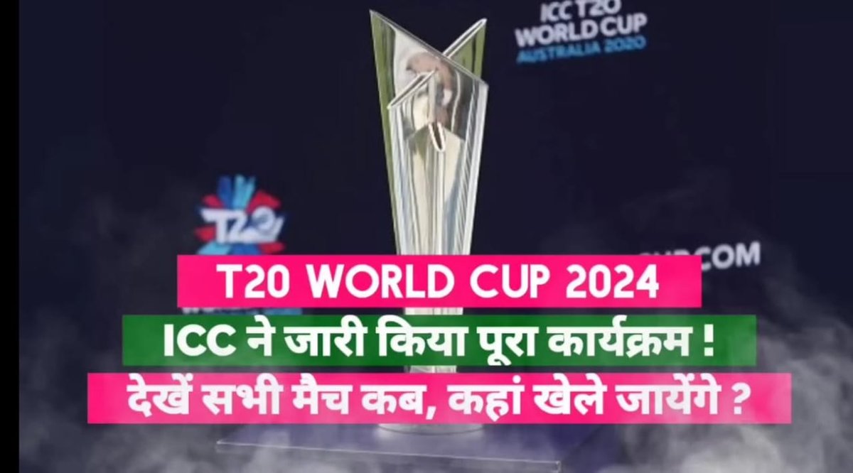 T20 cricket world cup 2024